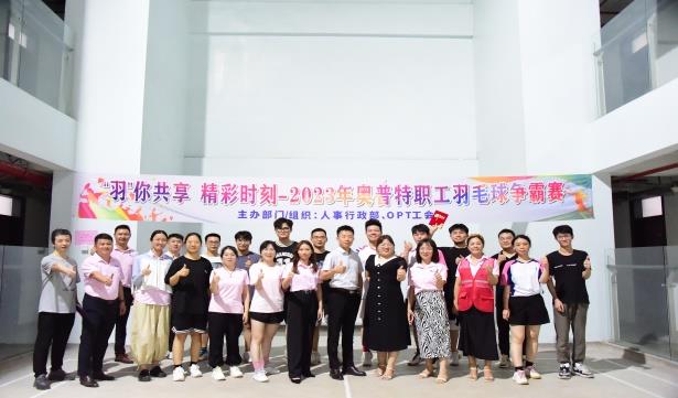 88858cc永利官网(中国)有限公司